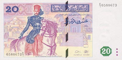 20 Dinars Tunisie