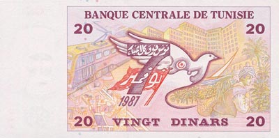 20 Dinars Tunisie