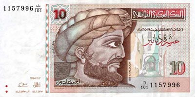 10 Dinars Tunisie
