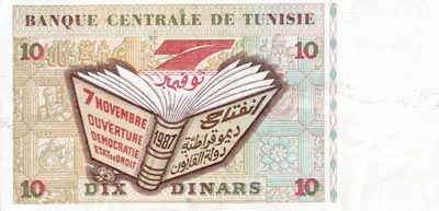 10 Dinars Tunisie