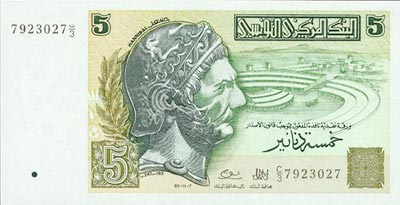 5 Dinars Tunisie