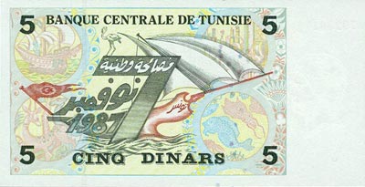 5 Dinars Tunisie