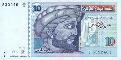 10 Dinars Tunisie