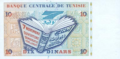 10 Dinars Tunisie