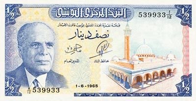 1/2 Dinar Tunisie
