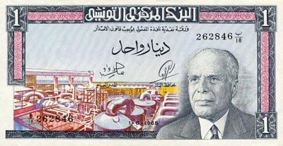 1 Dinar Tunisie