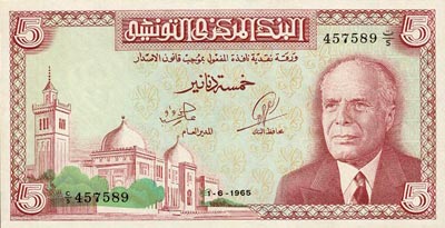5 Dinars Tunisie