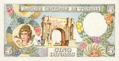 5 Dinars Tunisie