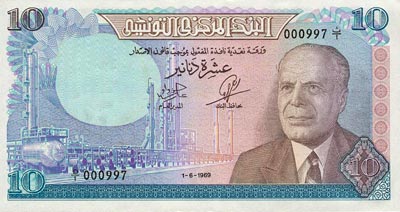 10 Dinars Tunisie