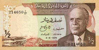 1/2 Dinar Tunisie