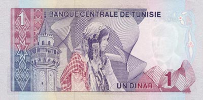1 Dinar Tunisie