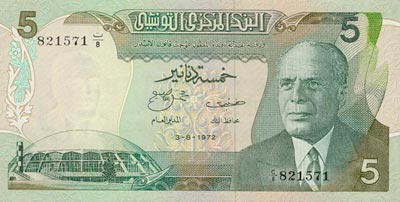 5 Dinars Tunisie