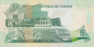 5 Dinars Tunisie