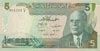 Dinar Tunisie (1972)