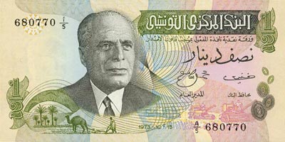 1/2 Dinar Tunisie