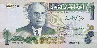 1 Dinar Tunisie