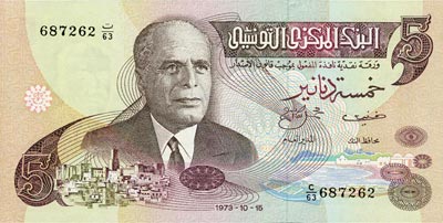 5 Dinars Tunisie