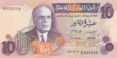 10 Dinars Tunisie