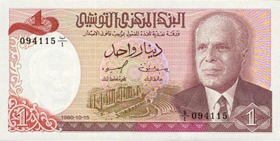 1 Dinar Tunisie