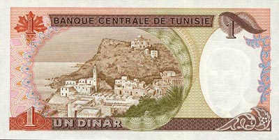 1 Dinar Tunisie