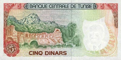 5 Dinars Tunisie