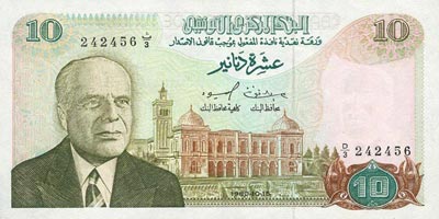 10 Dinars Tunisie