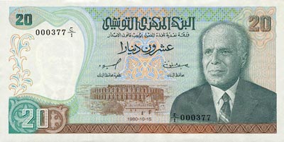 20 Dinars Tunisie