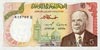 Dinar Tunisie (1980)