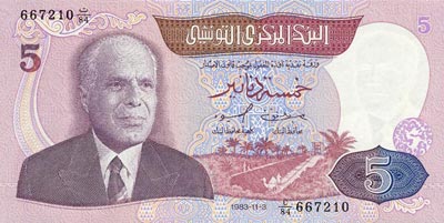 5 Dinars Tunisie
