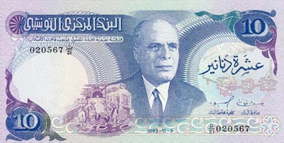10 Dinars Tunisie