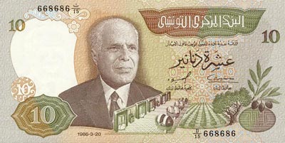10 Dinars Tunisie