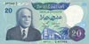 Dinar Tunisie (1983)