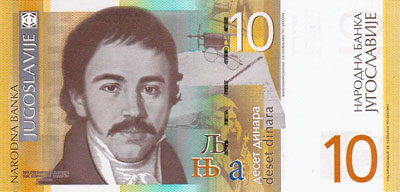 10 Dinars Yougoslavie 2000