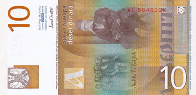 10 Dinars Yougoslavie 2000