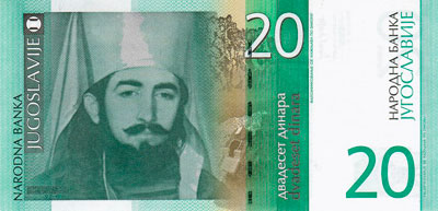 20 Dinars Yougoslavie 2000