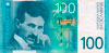 Dinar Yougoslavie