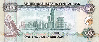 Dirham Émirats Arabes Unis