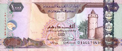 Dirham Émirats Arabes Unis