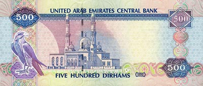 Dirham Émirats Arabes Unis