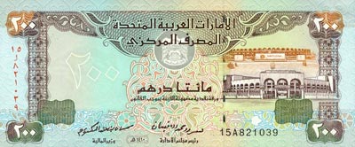 Dirham Émirats Arabes Unis
