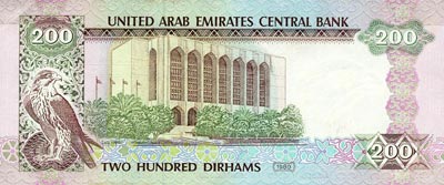 Dirham Émirats Arabes Unis