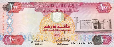 Dirham Émirats Arabes Unis