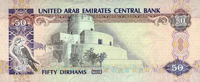 Dirham Émirats Arabes Unis