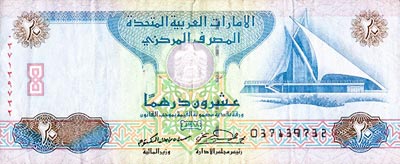 Dirham Émirats Arabes Unis
