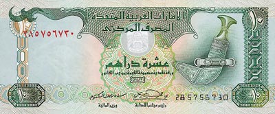 Dirham Émirats Arabes Unis