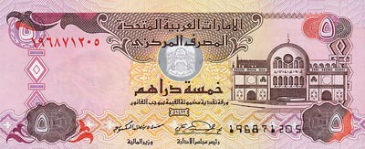 Dirham Émirats Arabes Unis