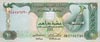 Dirham Émirats Arabes Unis