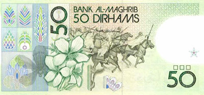 50 Dirhams (1987) Maroc