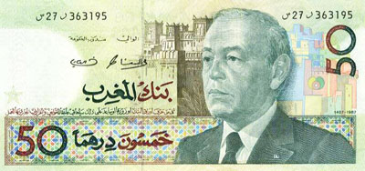 50 Dirhams (1987) Maroc