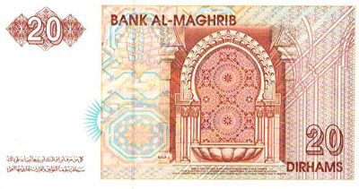 20 Dirhams (1996) Maroc